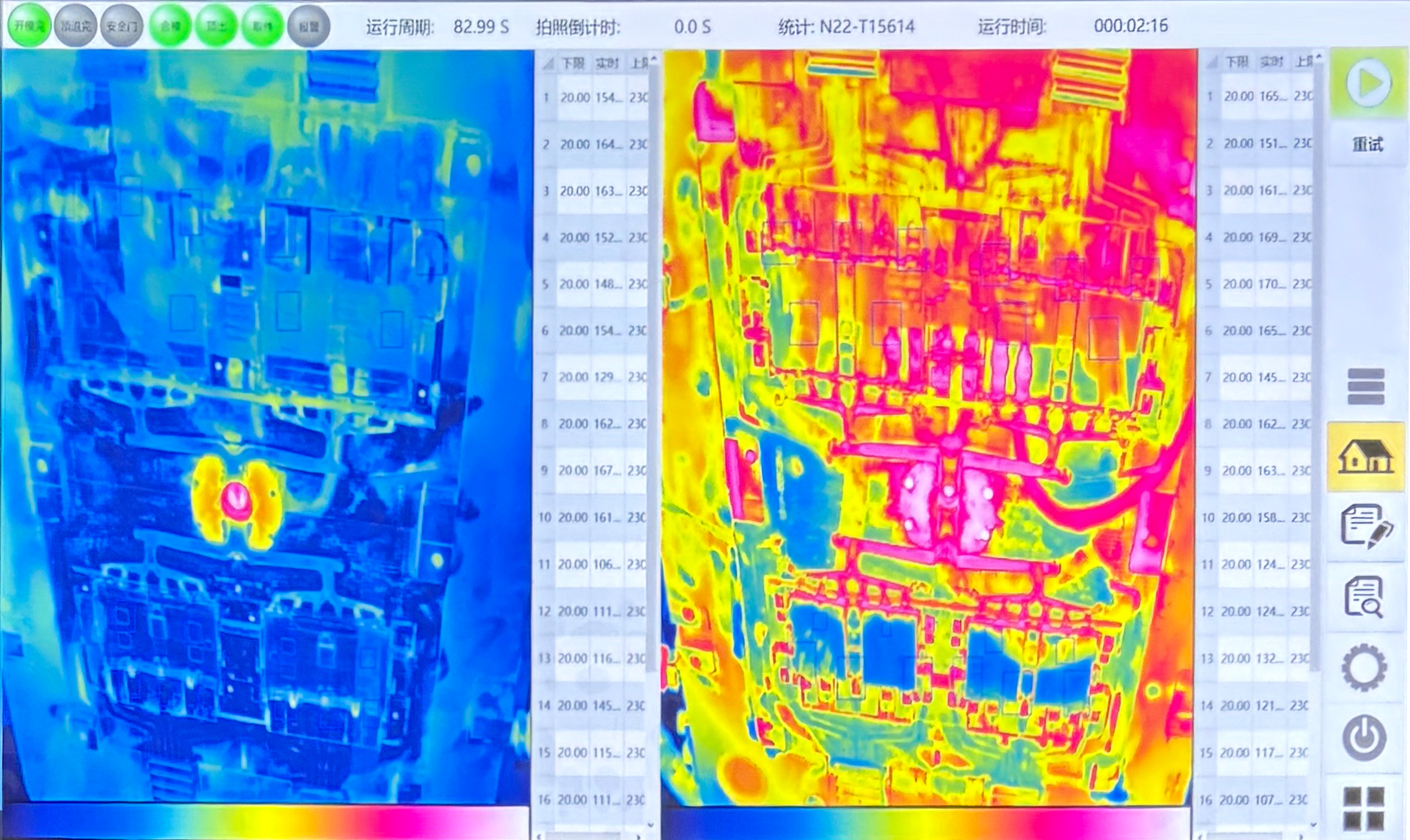 红红红外 红红红外
