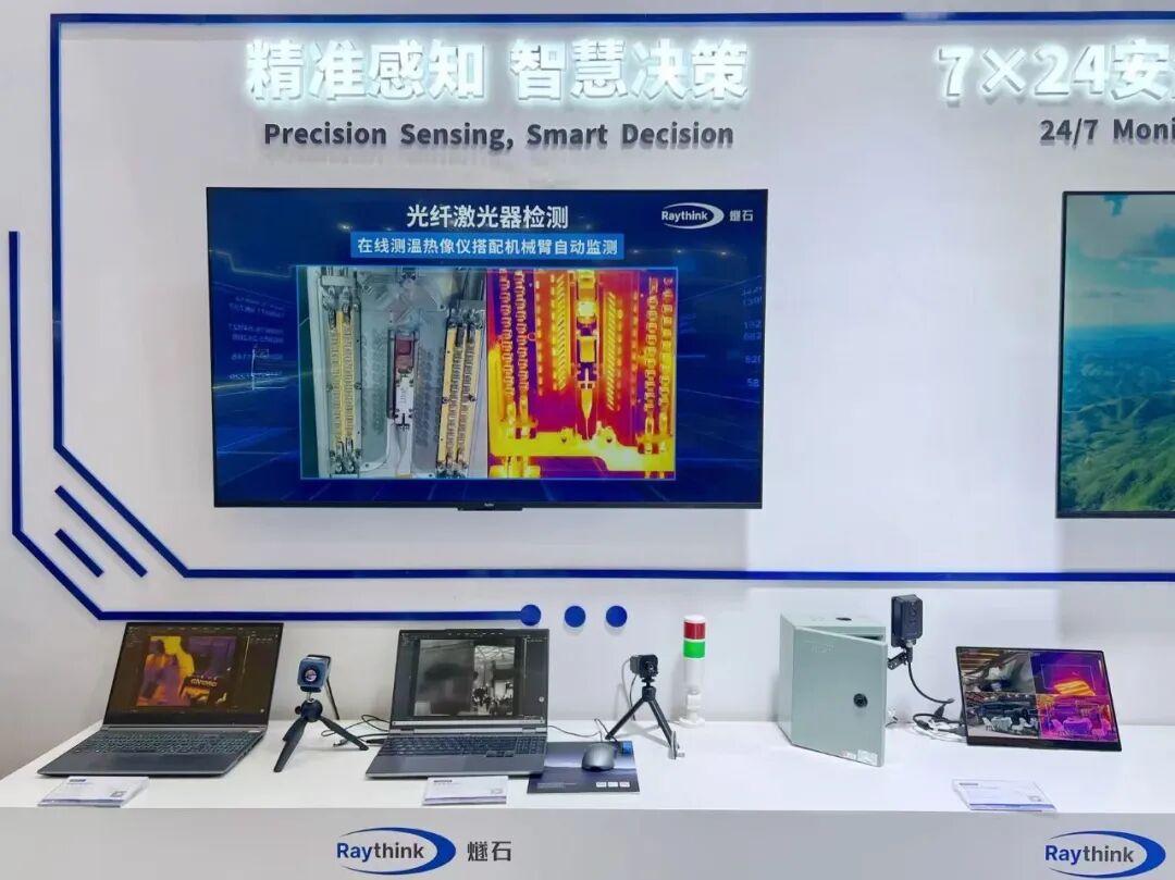 直击2026上海国际工业自动化及机器人展Raythink睿创燧石热成像AI赋能智造新升级_7 直击2026上海国际工业自动化及机器人展Raythink睿创燧石热成像AI赋能智造新升级_7