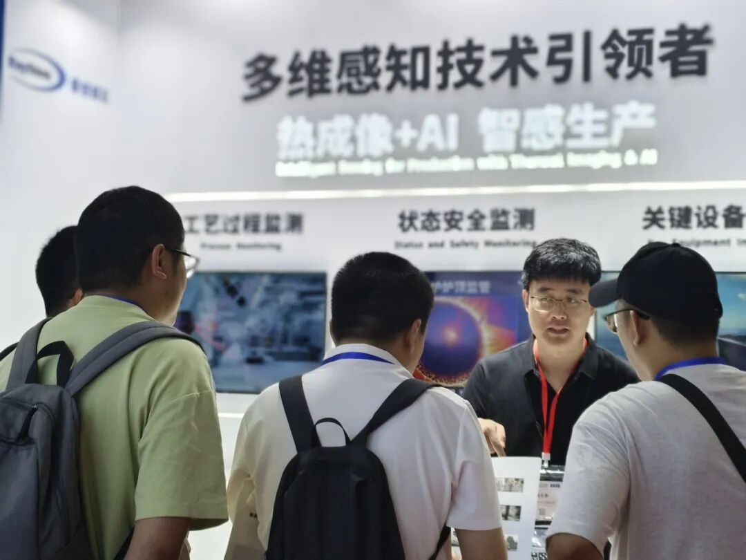 Raythink睿创燧石亮相上海金属成形展全矩阵热像仪赋能智感生产新高度_4 Raythink睿创燧石亮相上海金属成形展全矩阵热像仪赋能智感生产新高度_4