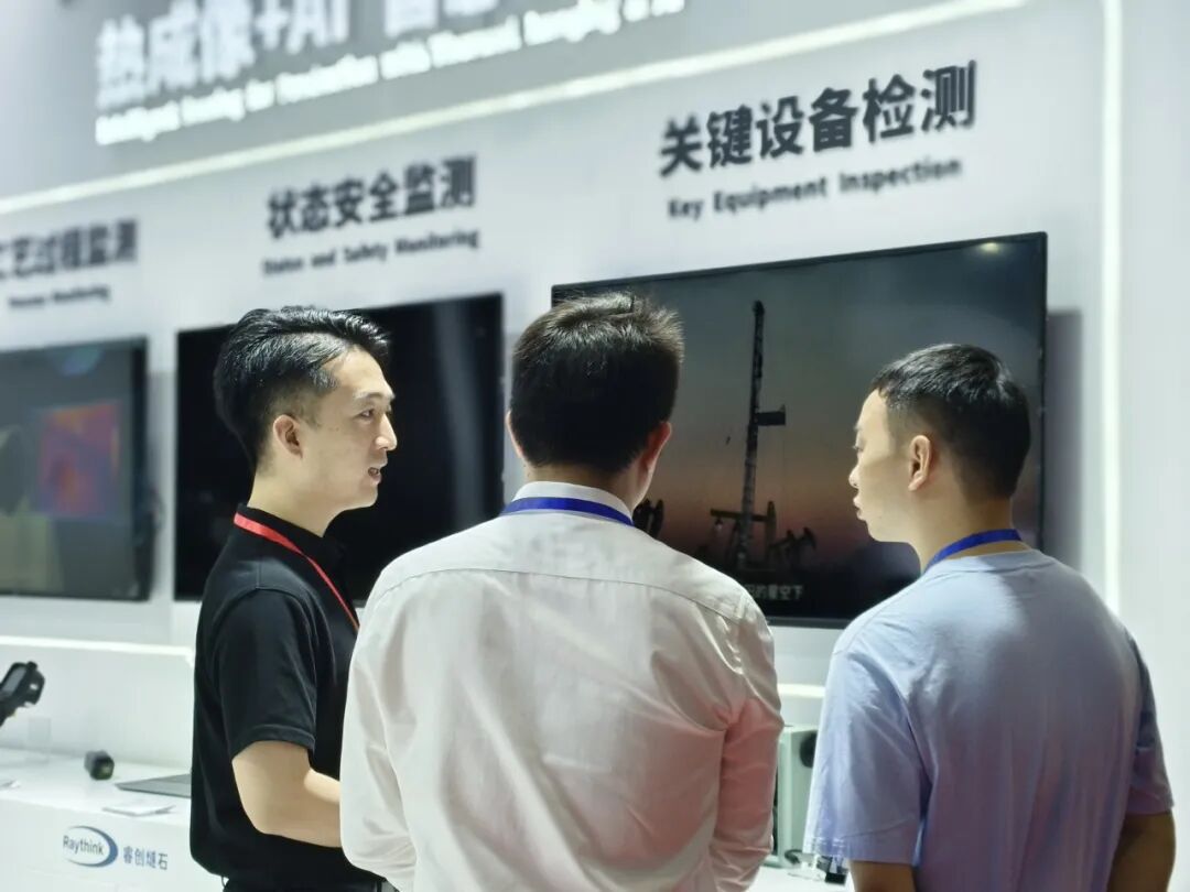 Raythink睿创燧石亮相上海金属成形展全矩阵热像仪赋能智感生产新高度_7 Raythink睿创燧石亮相上海金属成形展全矩阵热像仪赋能智感生产新高度_7