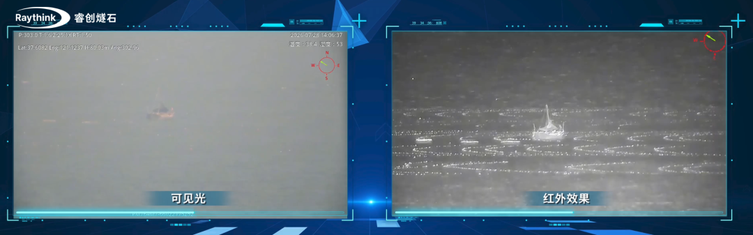 [2026-08-12]_新品发布全时全域精准识别睿创燧石PM7系列多光谱球型光电转台正式发布_4
