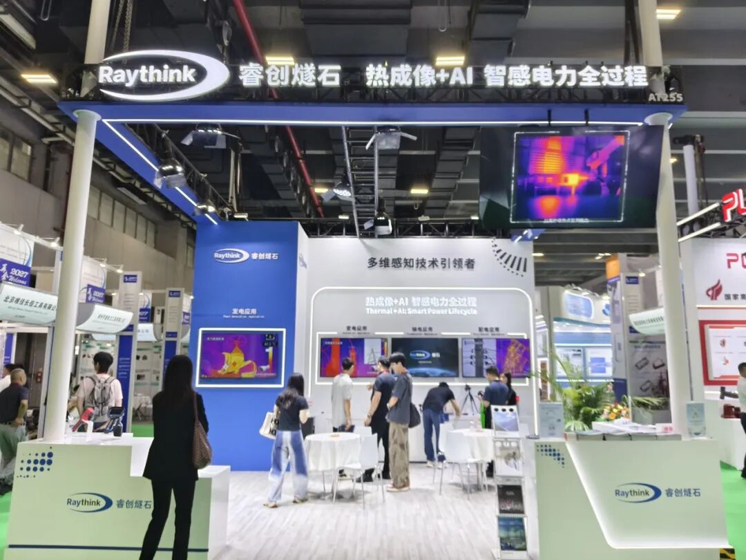 [2026-07-24]_Raythink睿创燧石亚洲电力展QA来啦揭秘红外火眼金睛如何守护电力安全_4